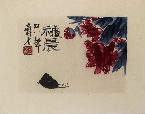 Тяньшоу Пань. Лот из восьми листов с цветочными композициями и анималисткой в оригинальной обложке